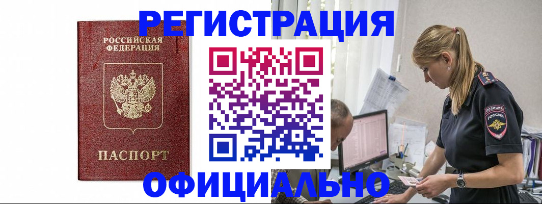 регистрация для школы в Эртили